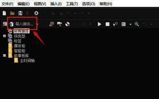 视频素材在时间轴上被选中，右键菜单展开，属性选项处于高亮状态