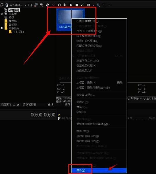 属性窗口立体3D模式部分特写，显示当前状态为关闭，下拉菜单可选