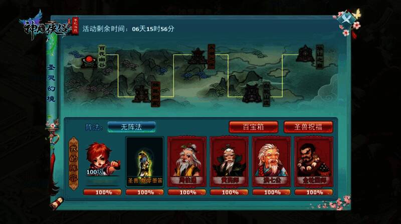 游戏界面展示翻牌抽奖系统,屏幕上显示不同奖励图标与翻转动画效果