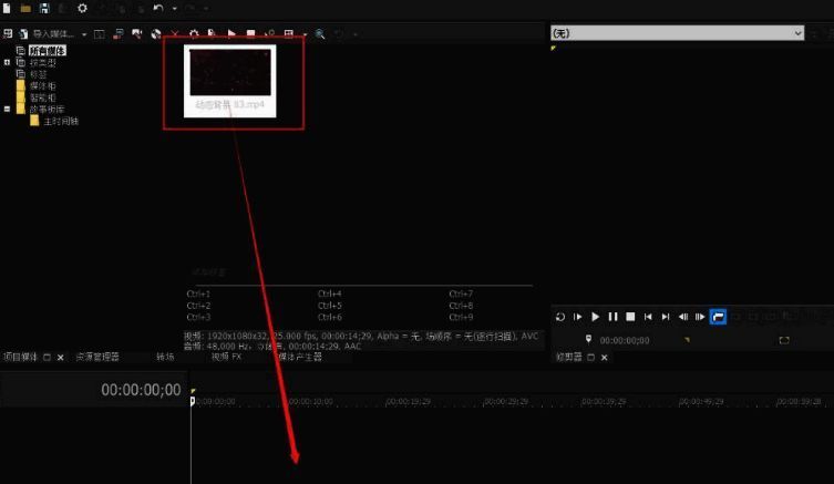 视频素材已成功拖入时间线面板的轨道位置示意图