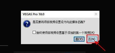 软件弹出智能代理编辑提示窗口界面截图
