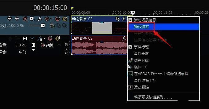 播放速率设置窗口界面展示，显示当前默认参数状态