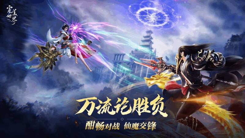 游戏中百人帮派混战场景,空中陆地全面开战