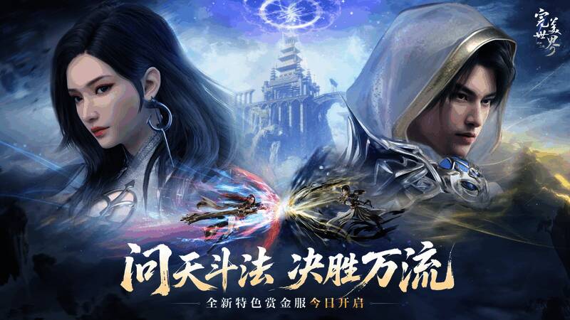 游戏内豪华签到奖励界面展示,包括坐骑、时装、武器等