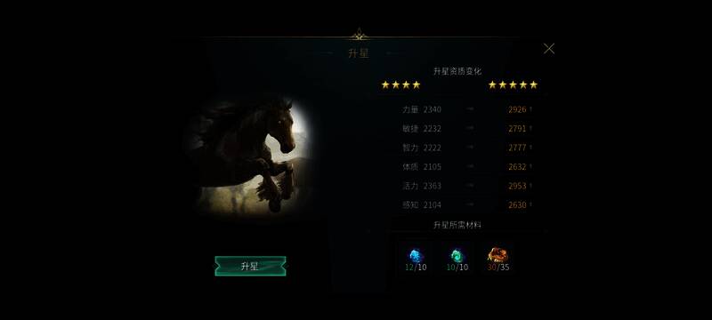 游戏内饲料制作界面,展示不同种类饲料与配方