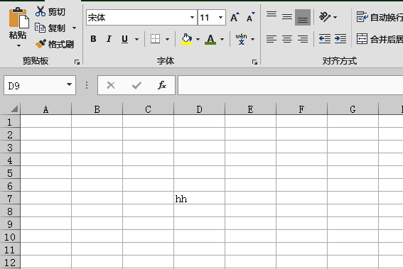 Excel界面主界面展示，顶部菜单栏清晰可见