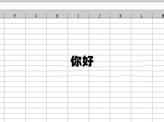 Excel打印预览界面展示，艺术字水印已嵌入表格背景
