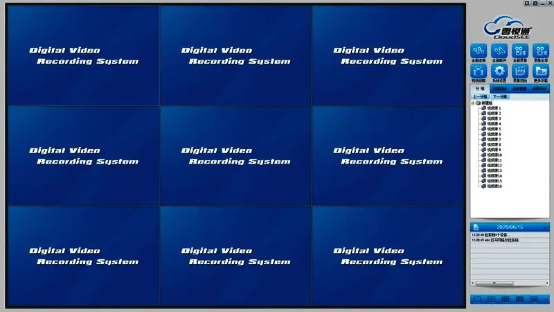 云视通软件界面截图，展示网络服务设置选项