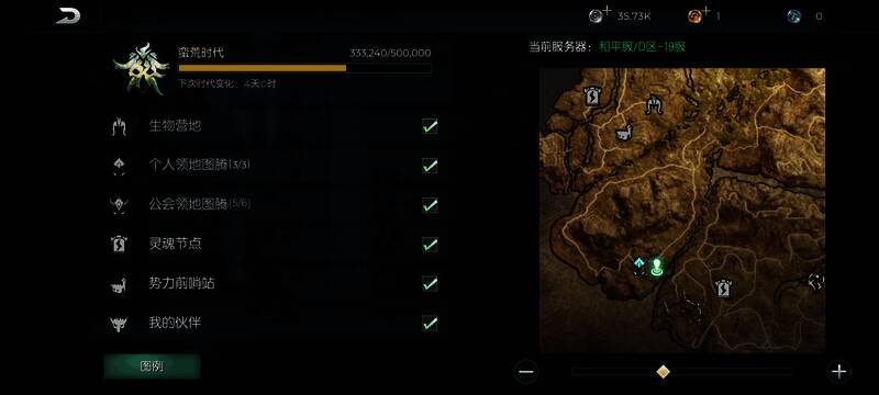 魔化熊发动技能画面,释放出强大冲击波,地面震动效果明显