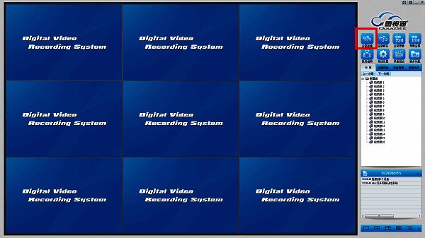 点击全部连接按钮进行远程连接操作
