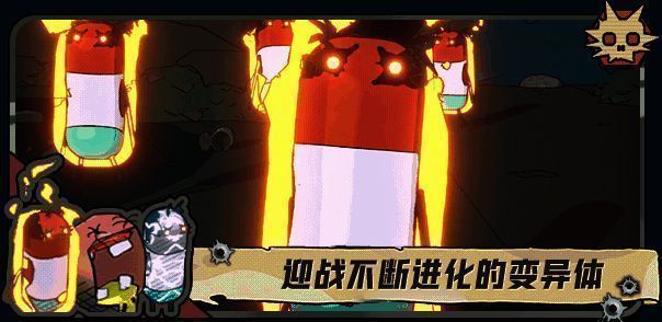 游戏内突变选项界面，显示多种不同敌人增强效果