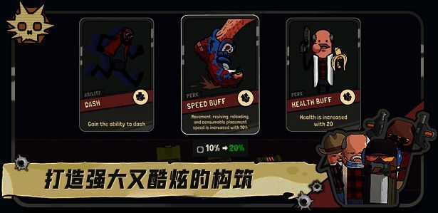 角色技能树界面展示，多个分支技能图标清晰排列