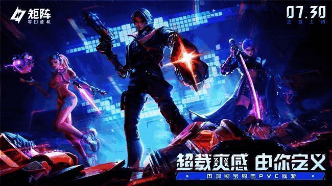 《矩阵：零日危机》游戏LOGO与主视觉图