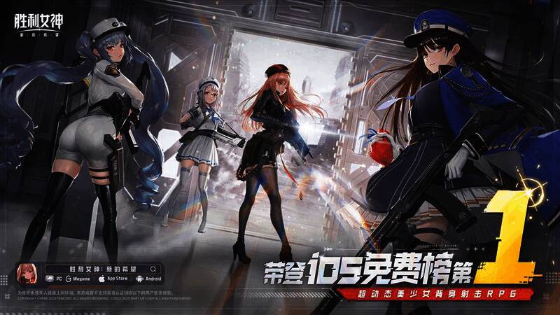 游戏主界面展示,背景为战斗中的美少女战士