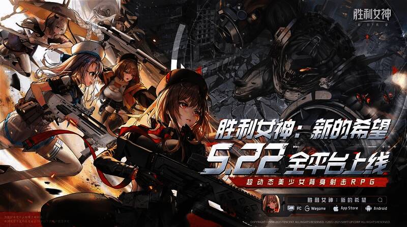 妮姬角色立绘展示,每位角色拥有独特造型与气质