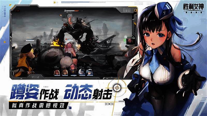 战斗场景展示,角色背向敌人进行射击