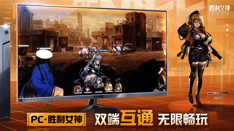 PC端操作界面展示,左侧为角色控制,右侧为战场地图