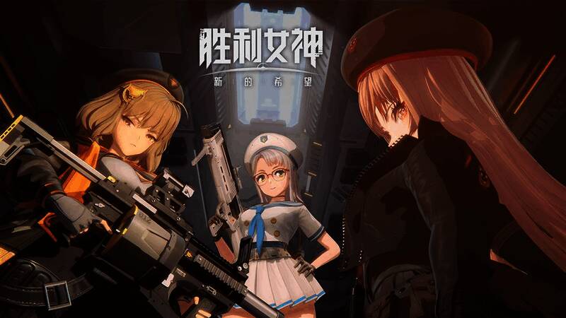 PV宣传画面,妮姬手持武器冲锋陷阵