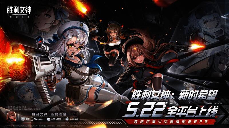 设置界面展示,玩家正在调整画质与音效选项