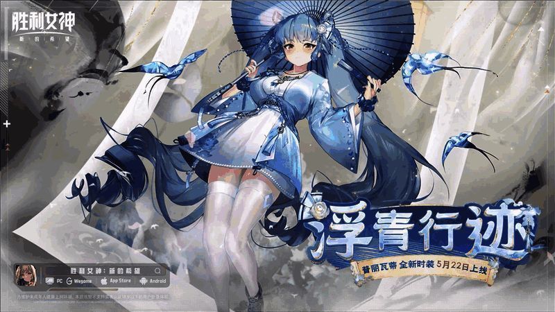 妮姬集体合影,背景为末日都市废墟场景