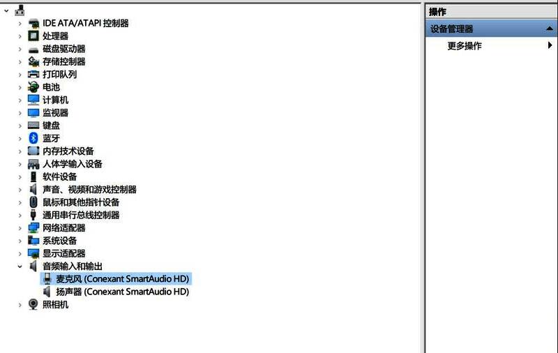 爱奇艺客户端更新页面示意图，显示当前版本与可更新版本信息