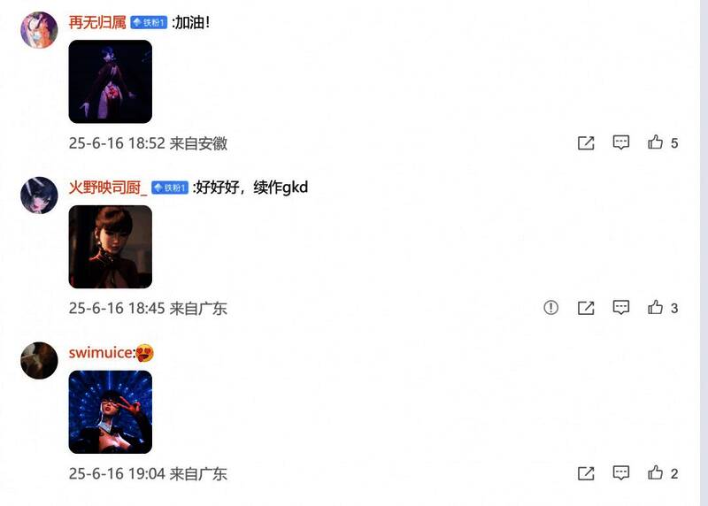 Steam平台《剑星》在线人数高峰图表，显示中国玩家占比显著