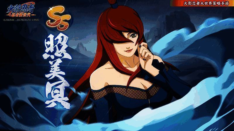 照美冥与其他四影并肩作战,施展水遁压制敌人