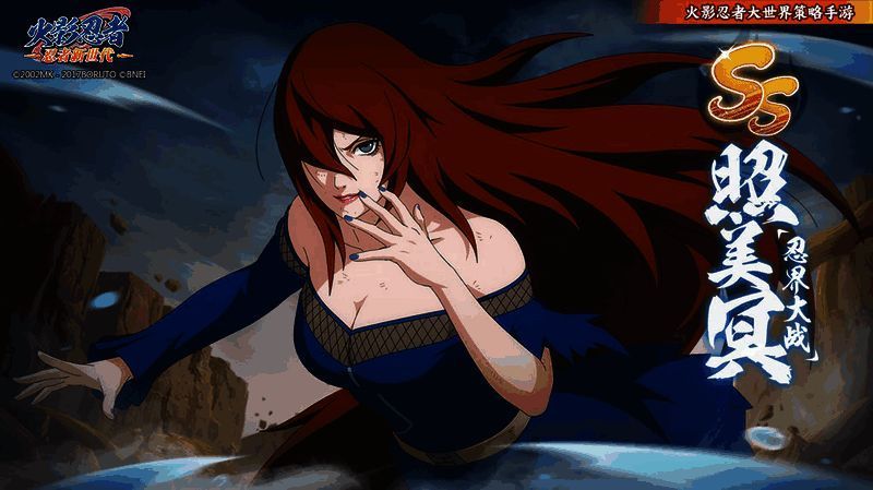 技能释放动画截图,照美冥双手结印,水花四溅