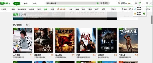 换肤功能按钮位置示意图,图标醒目便于识别