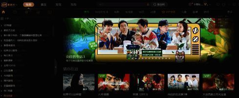 换肤成功后的界面展示,颜色和布局明显改变