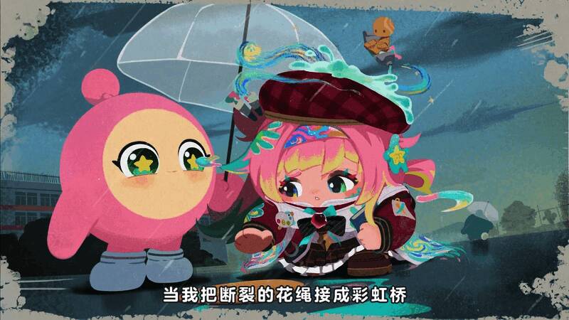 玩家在游戏中参与反霸凌互动场景