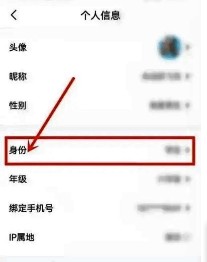 修改后的快对AI个人信息页面截图,显示已更新的昵称与年级信息