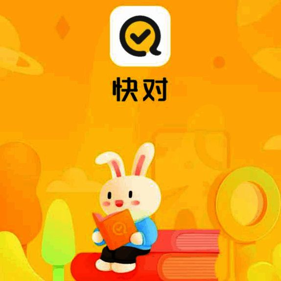 快对AI历史记录页面截图,显示文档列表及时间筛选功能