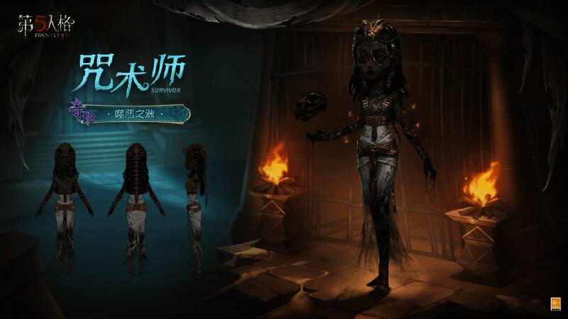 咒术师-噬恶之渊造型展示，鳄骨头饰与幽蓝双眸透露危险气息