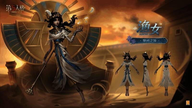 渔女-审判之翎造型展示，羽毛发饰与莲花权杖展现神圣裁决