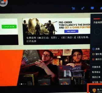 账户信息选项页面截图