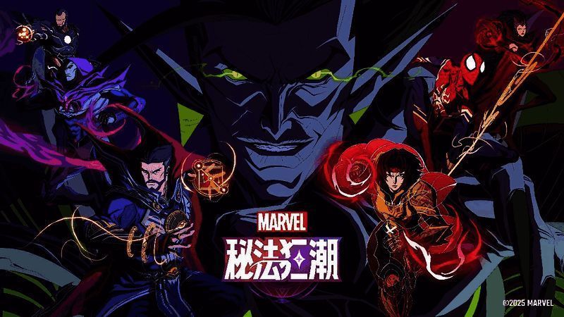 《漫威秘法狂潮》角色立绘展示,钢铁侠与蜘蛛侠并肩作战