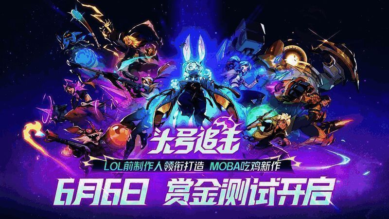 《头号追击》战斗场景截图,角色技能特效炫目