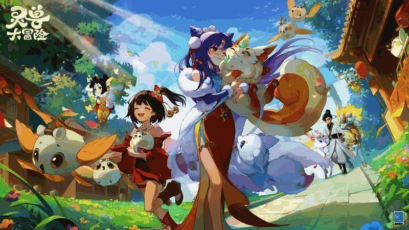 《灵兽大冒险》灵兽对战场景,画面风格清新可爱