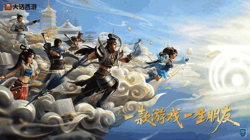 《梦幻西游》盘丝洞门派角色形象展示,服饰华丽灵动