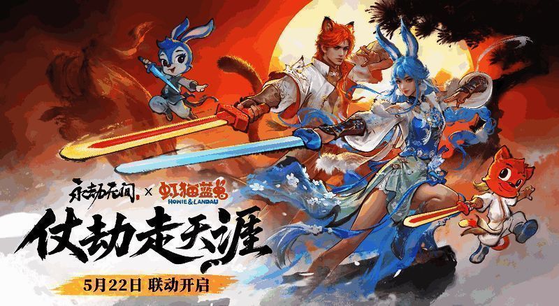 《逆水寒》手游沧澜流派角色技能展示,特效华丽炫酷