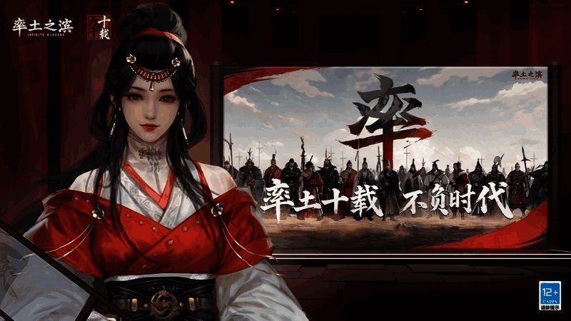 《天下》赛季制服务器宣传图,角色成长更加轻松畅快