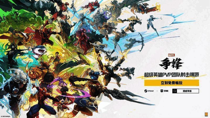 《蛋仔派对》反霸凌宣传片剧照,传递善意与勇气