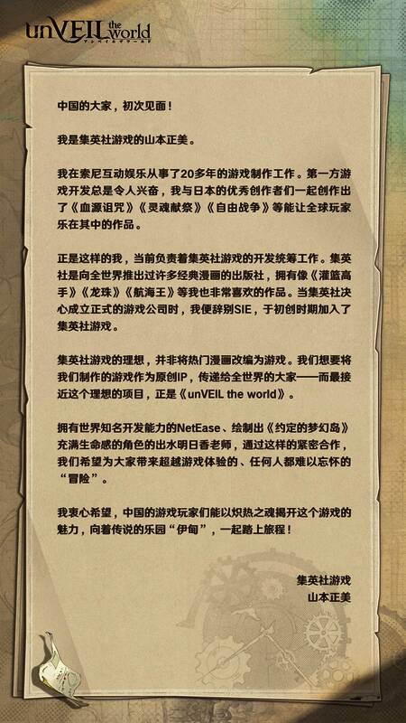 角色设计展示，展现细腻画风与人物个性刻画