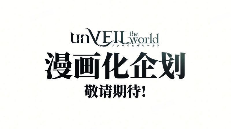 游戏LOGO及宣传语展示，风格简洁大气