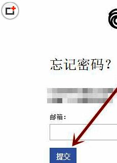 系统提示已发送密码重置邮件