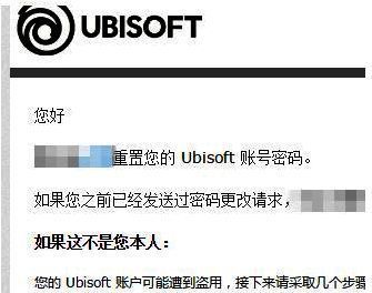 填写新密码并确认提交修改