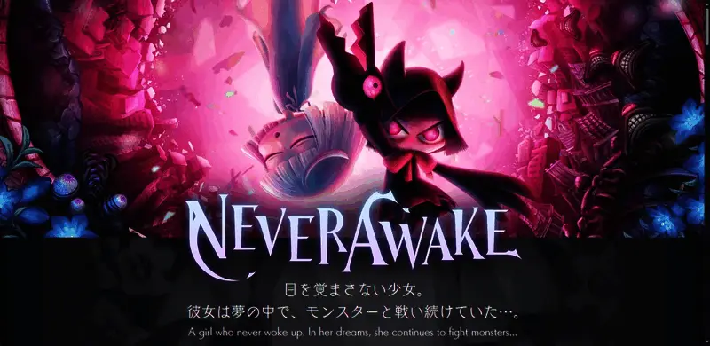 官网首页截图,展示了游戏的基本介绍与特色功能