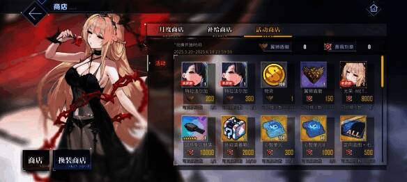 活动纪念勋章展示图，金色徽章上绘有蔷薇与塔楼图案，极具收藏价值