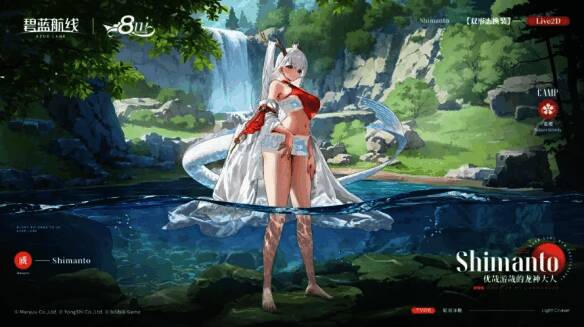 换装预览图，展示虒的双形态皮肤在不同姿态下的动态效果